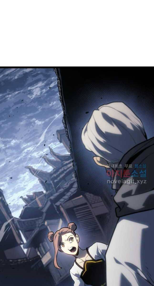 Tử Thần Phiêu Nguyệt Chap 63 - Next Chap 64
