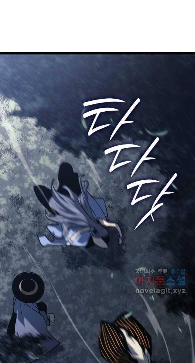 Tử Thần Phiêu Nguyệt Chap 63 - Next Chap 64