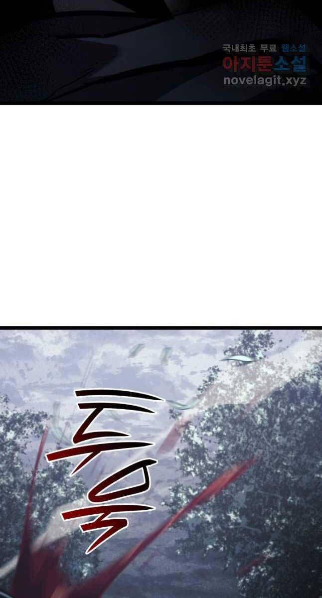 Tử Thần Phiêu Nguyệt Chap 63 - Next Chap 64