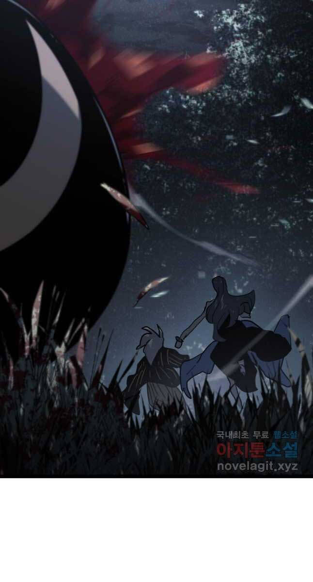 Tử Thần Phiêu Nguyệt Chap 63 - Next Chap 64