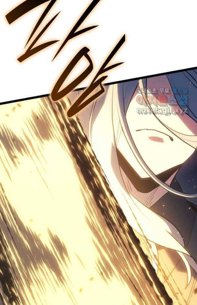 Tử Thần Phiêu Nguyệt Chap 64 - Next Chap 65