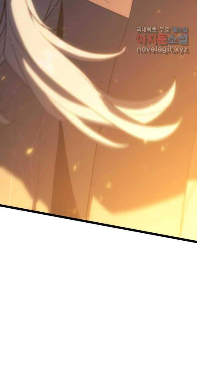 Tử Thần Phiêu Nguyệt Chap 64 - Next Chap 65