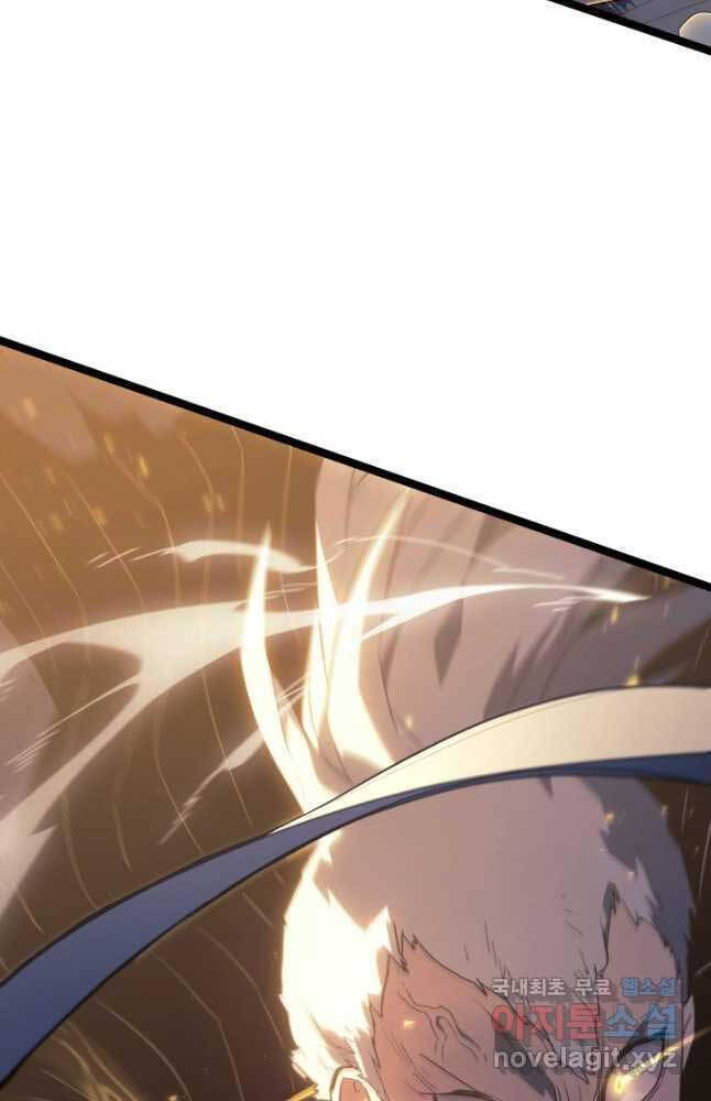 Tử Thần Phiêu Nguyệt Chap 64 - Next Chap 65