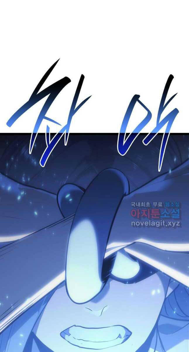 Tử Thần Phiêu Nguyệt Chap 64 - Next Chap 65