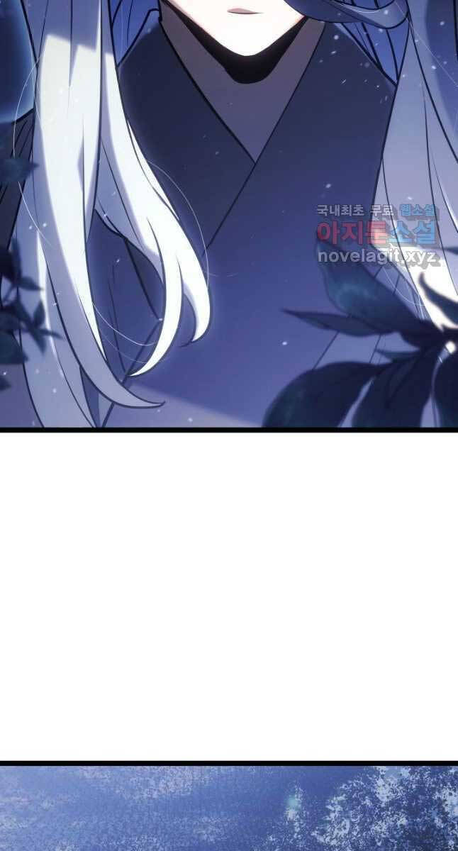 Tử Thần Phiêu Nguyệt Chap 64 - Next Chap 65