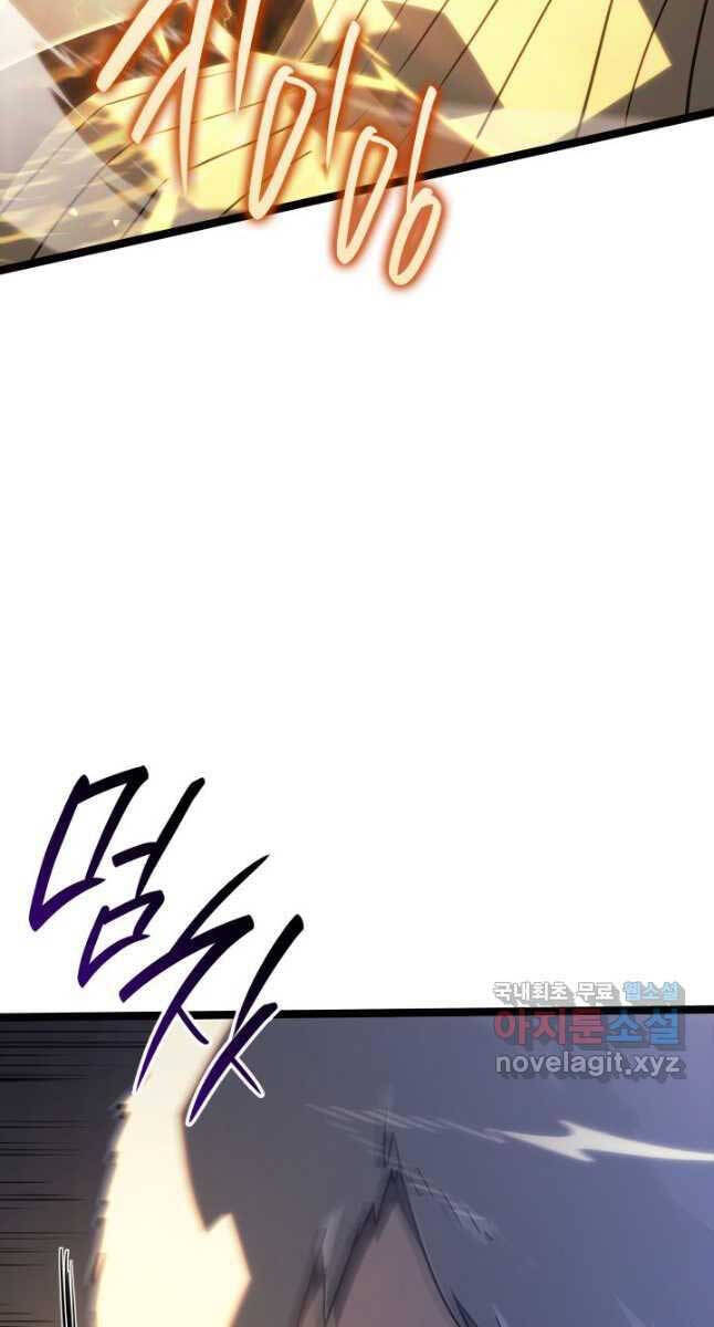 Tử Thần Phiêu Nguyệt Chap 64 - Next Chap 65