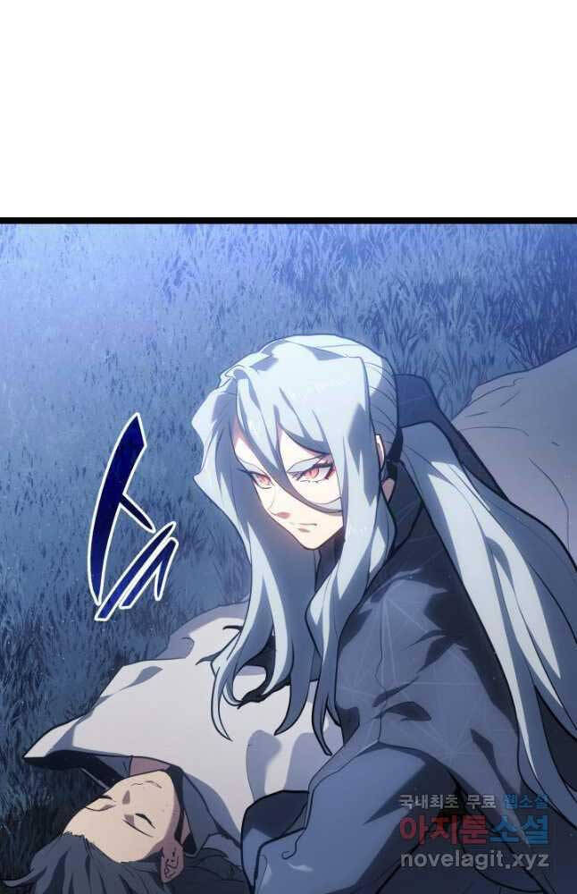 Tử Thần Phiêu Nguyệt Chap 65 - Next Chap 66