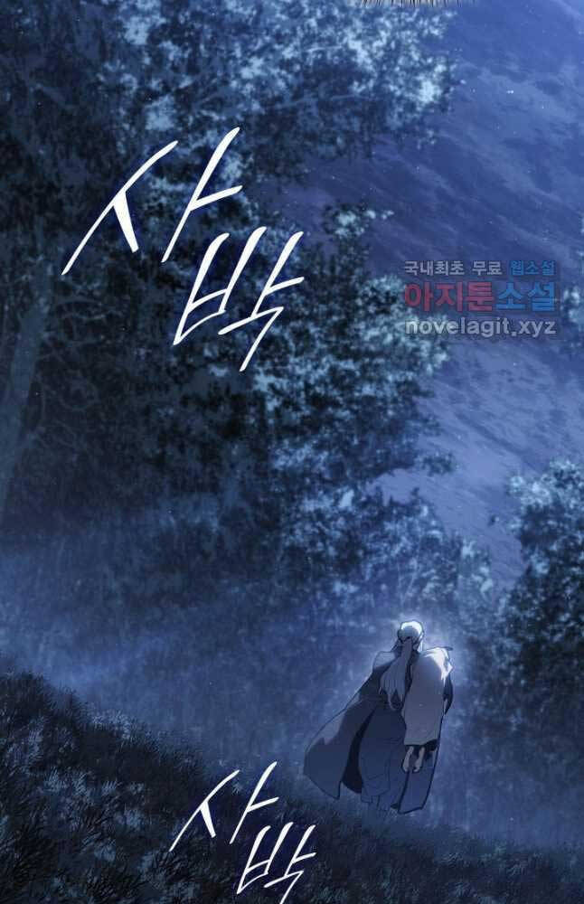 Tử Thần Phiêu Nguyệt Chap 65 - Next Chap 66