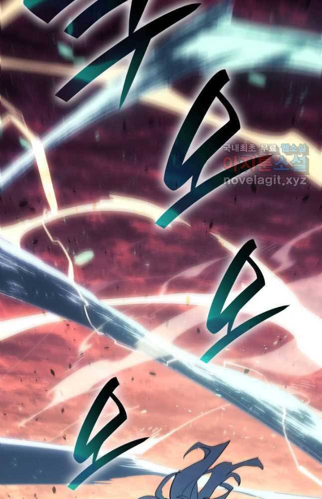 Tử Thần Phiêu Nguyệt Chap 66 - Next Chap 67