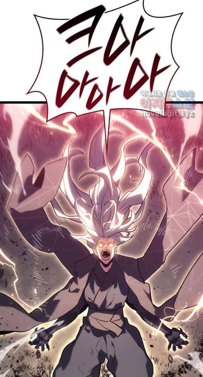 Tử Thần Phiêu Nguyệt Chap 66 - Next Chap 67