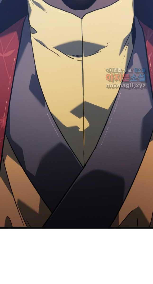 Tử Thần Phiêu Nguyệt Chap 67 - Next Chap 68