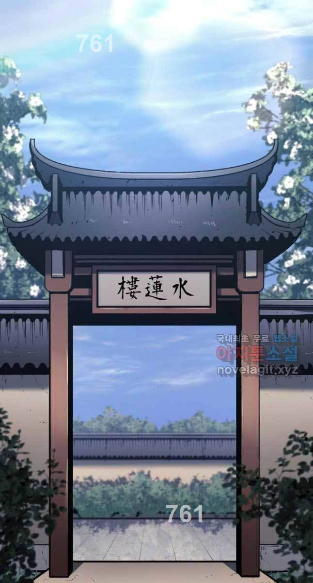 Tử Thần Phiêu Nguyệt Chap 67 - Next Chap 68