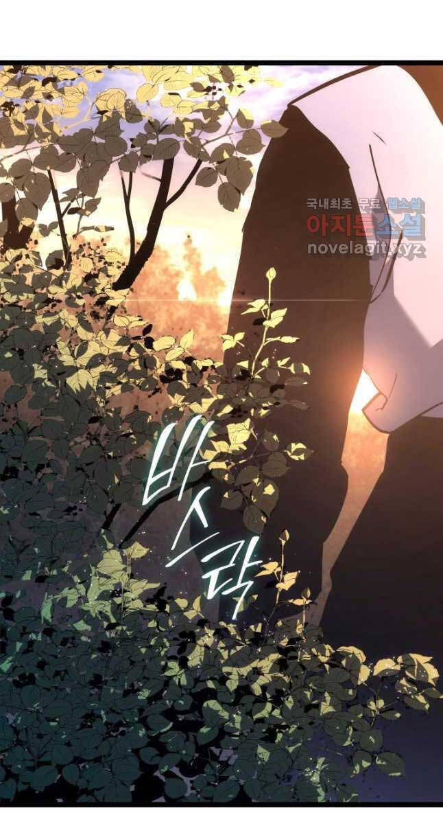 Tử Thần Phiêu Nguyệt Chap 67 - Next Chap 68