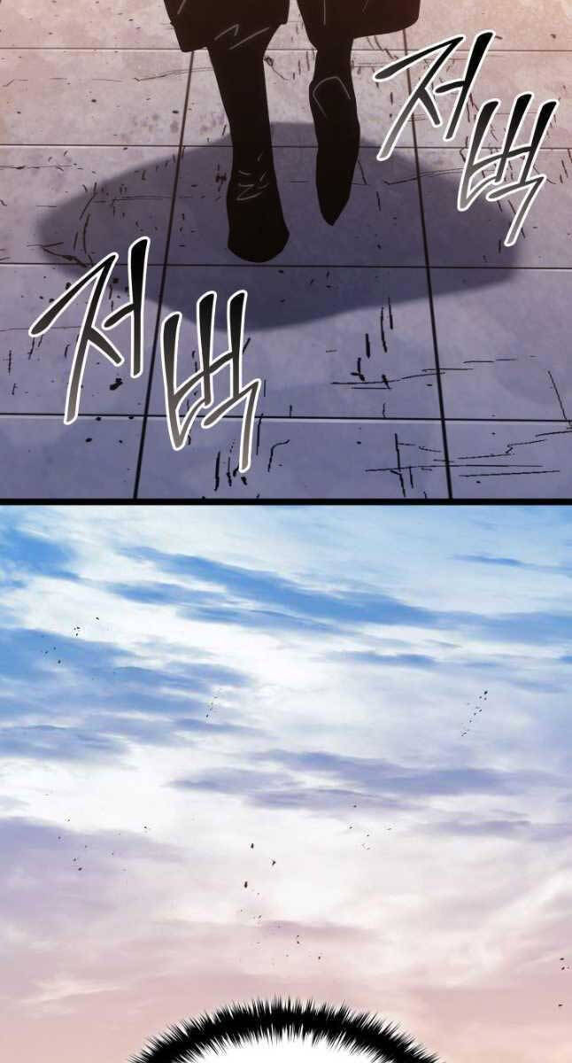 Tử Thần Phiêu Nguyệt Chap 67 - Next Chap 68