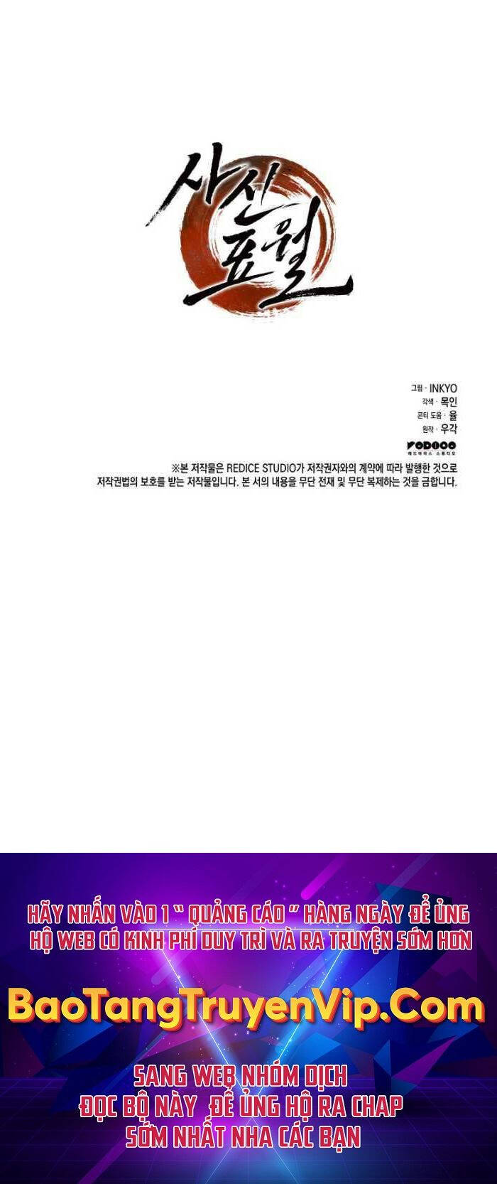 Tử Thần Phiêu Nguyệt Chap 67 - Next Chap 68