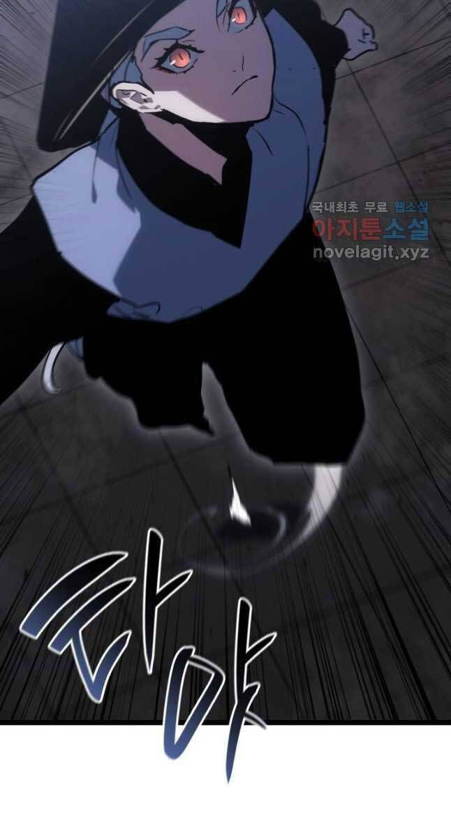 Tử Thần Phiêu Nguyệt Chap 68 - Next Chap 69