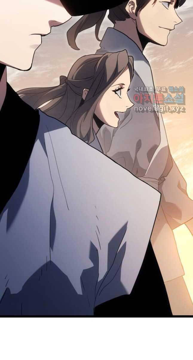 Tử Thần Phiêu Nguyệt Chap 68 - Next Chap 69