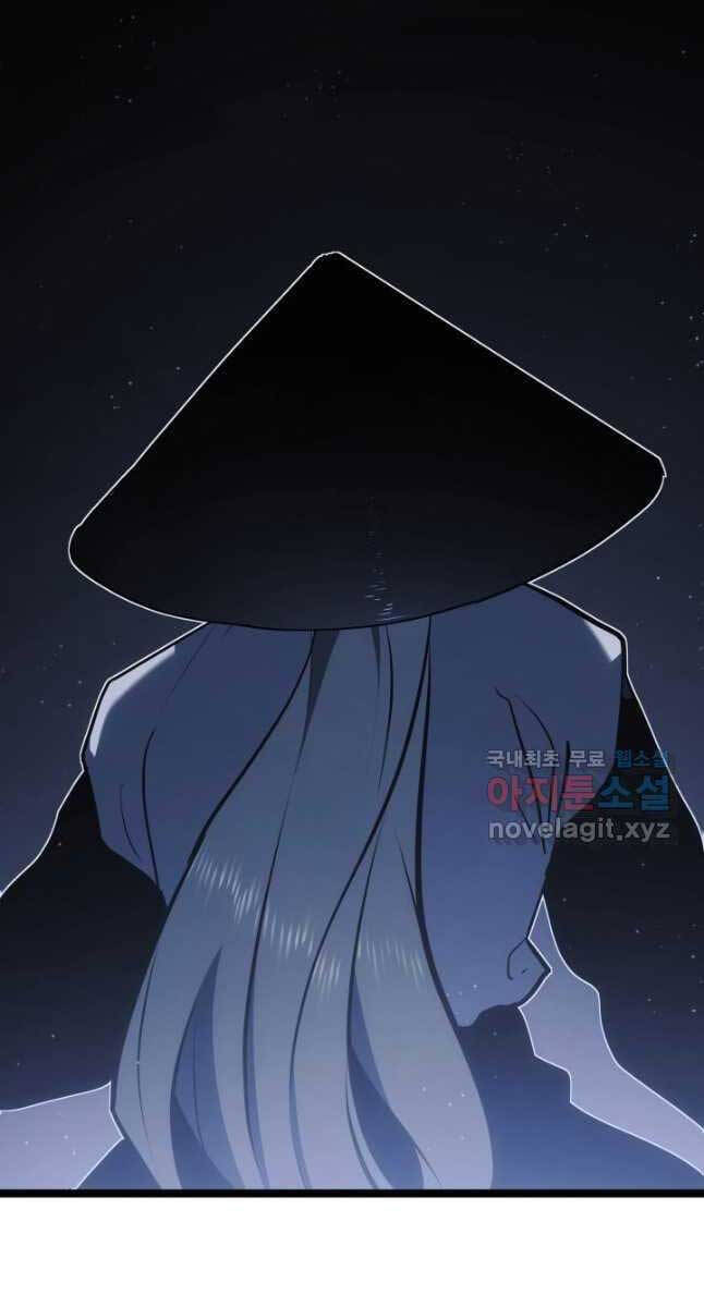 Tử Thần Phiêu Nguyệt Chap 68 - Next Chap 69