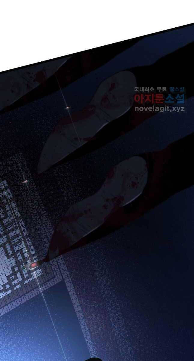 Tử Thần Phiêu Nguyệt Chap 68 - Next Chap 69
