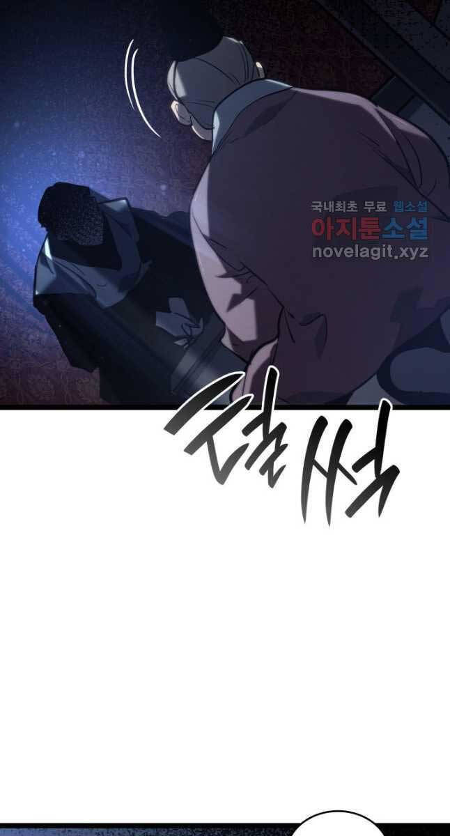 Tử Thần Phiêu Nguyệt Chap 68 - Next Chap 69