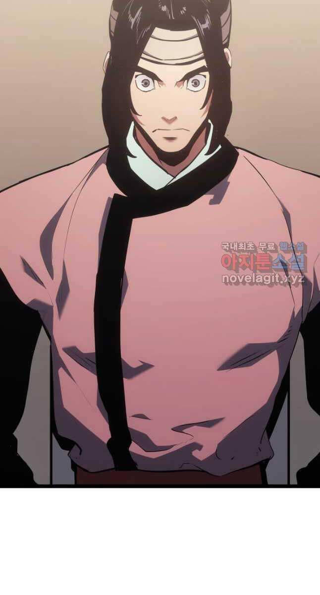 Tử Thần Phiêu Nguyệt Chap 70 - Next Chap 71