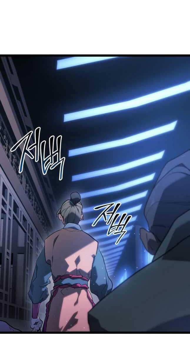 Tử Thần Phiêu Nguyệt Chap 70 - Next Chap 71