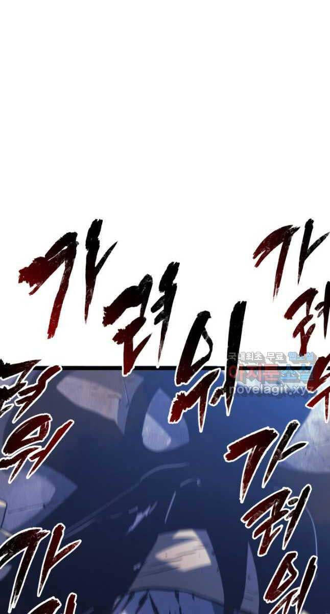 Tử Thần Phiêu Nguyệt Chap 71 - Next Chap 72