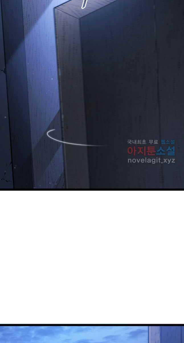 Tử Thần Phiêu Nguyệt Chap 71 - Next Chap 72