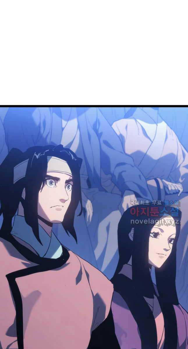 Tử Thần Phiêu Nguyệt Chap 71 - Next Chap 72