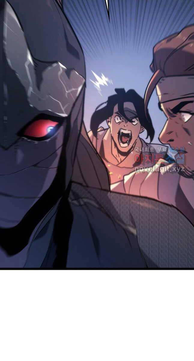 Tử Thần Phiêu Nguyệt Chap 71 - Next Chap 72