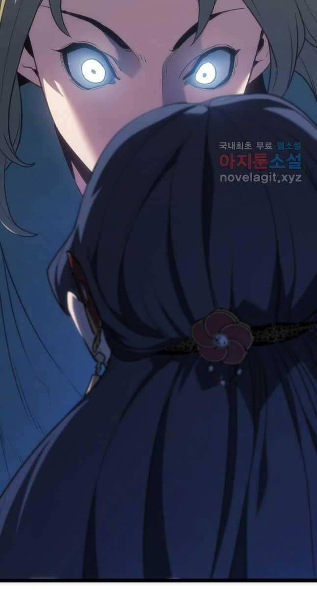 Tử Thần Phiêu Nguyệt Chap 72 - Next Chap 73