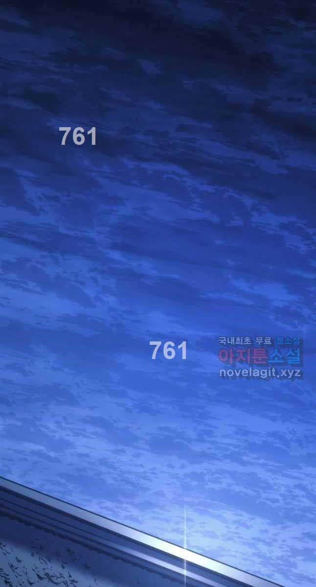 Tử Thần Phiêu Nguyệt Chap 72 - Next Chap 73