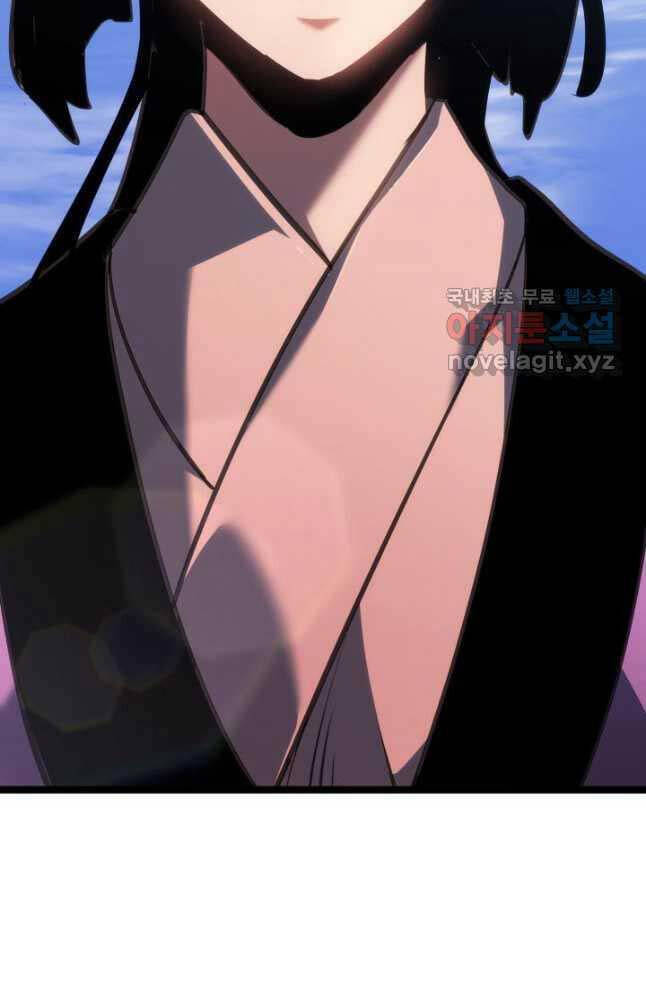 Tử Thần Phiêu Nguyệt Chap 72 - Next Chap 73