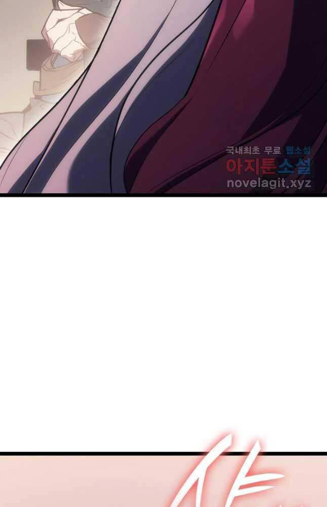 Tử Thần Phiêu Nguyệt Chap 72 - Next Chap 73