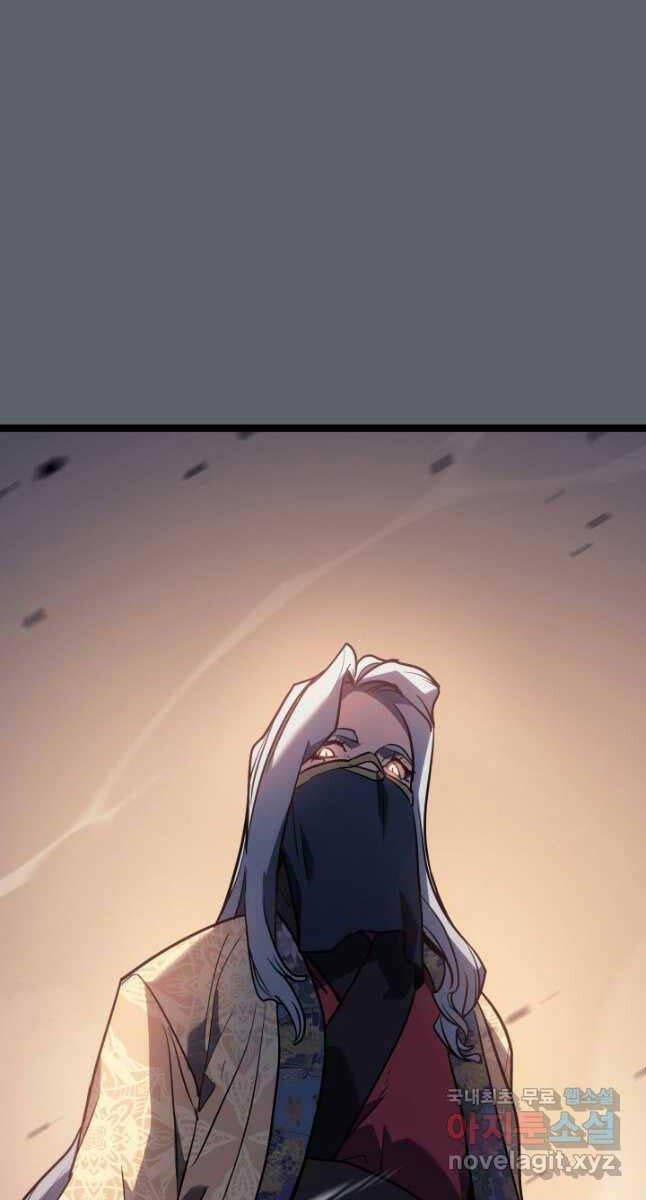 Tử Thần Phiêu Nguyệt Chap 72 - Next Chap 73