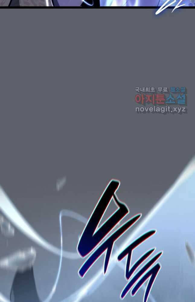 Tử Thần Phiêu Nguyệt Chap 72 - Next Chap 73