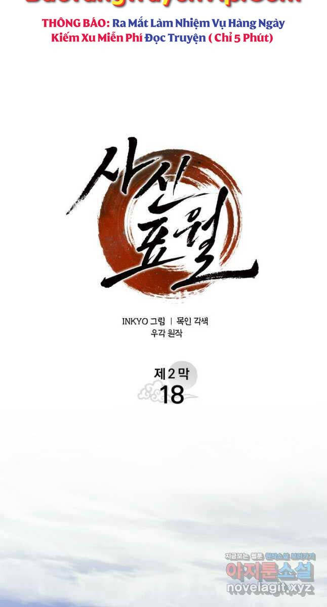 Tử Thần Phiêu Nguyệt Chap 73 - Next Chap 74