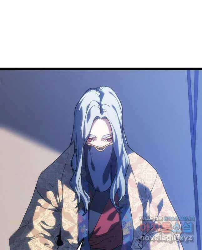 Tử Thần Phiêu Nguyệt Chap 73 - Next Chap 74