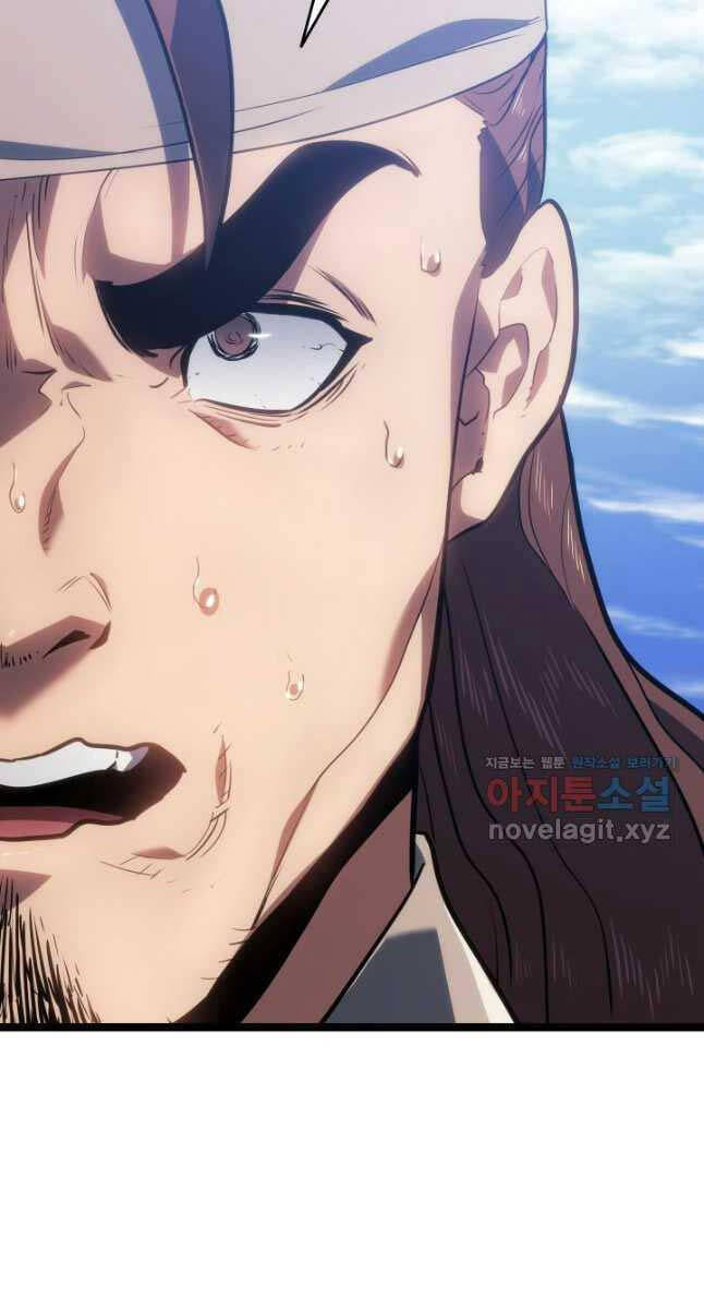 Tử Thần Phiêu Nguyệt Chap 73 - Next Chap 74