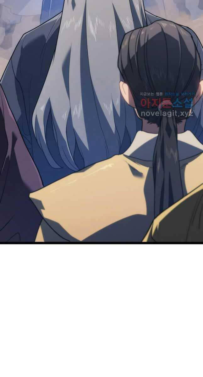 Tử Thần Phiêu Nguyệt Chap 73 - Next Chap 74