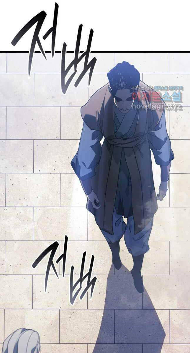 Tử Thần Phiêu Nguyệt Chap 73 - Next Chap 74