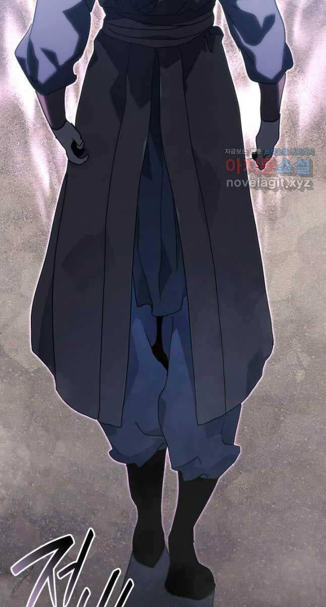 Tử Thần Phiêu Nguyệt Chap 73 - Next Chap 74