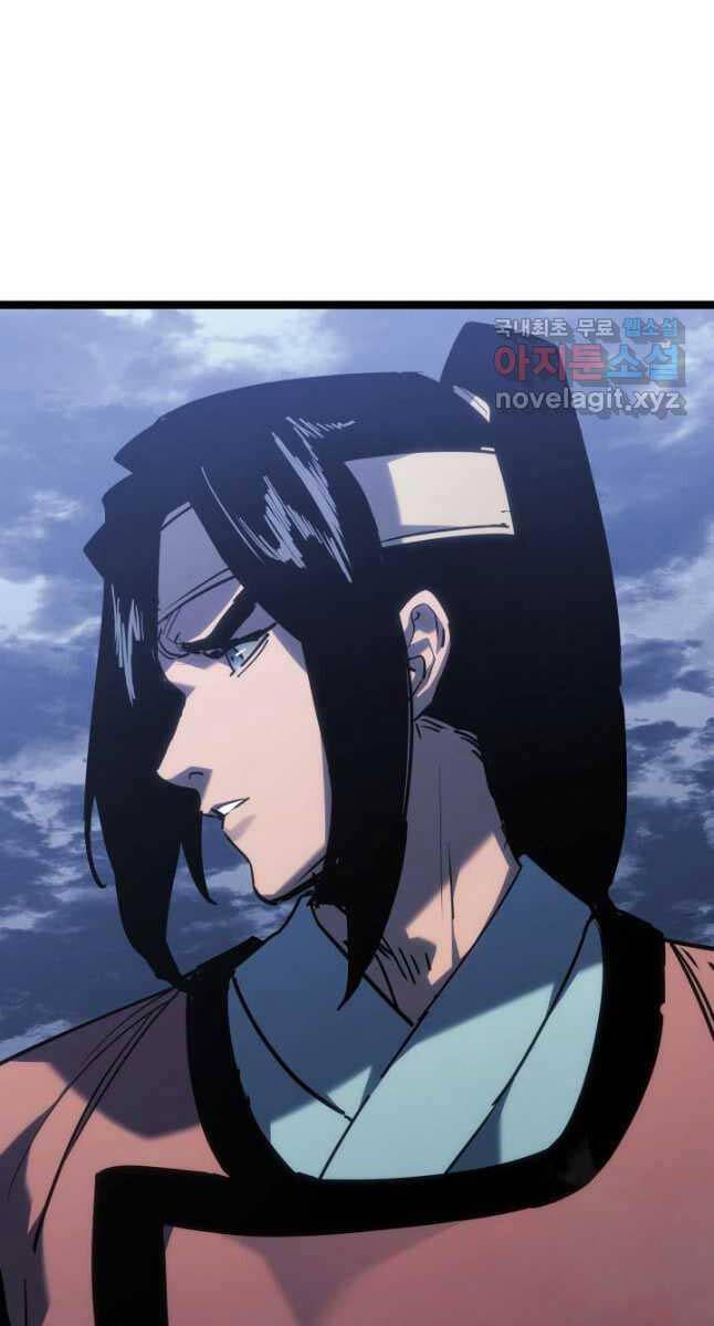 Tử Thần Phiêu Nguyệt Chap 75 - Next Chap 76