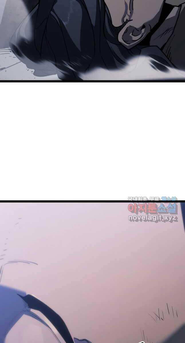 Tử Thần Phiêu Nguyệt Chap 75 - Next Chap 76