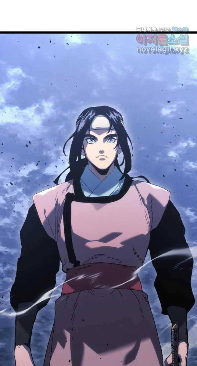 Tử Thần Phiêu Nguyệt Chap 75 - Next Chap 76