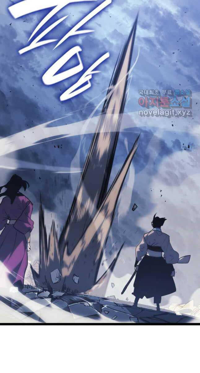 Tử Thần Phiêu Nguyệt Chap 75 - Next Chap 76