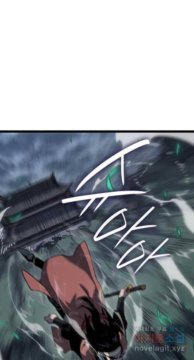 Tử Thần Phiêu Nguyệt Chap 75 - Next Chap 76