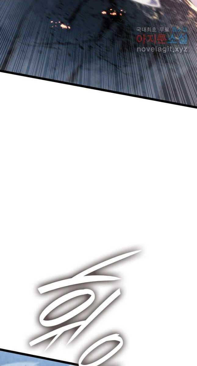 Tử Thần Phiêu Nguyệt Chap 75 - Next Chap 76