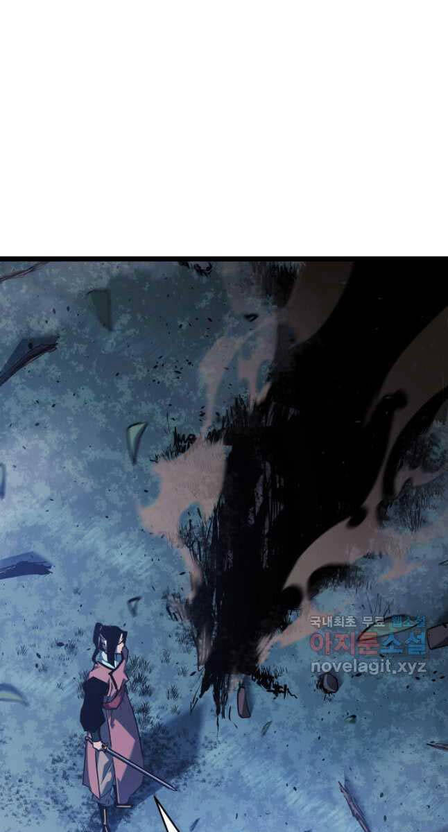 Tử Thần Phiêu Nguyệt Chap 75 - Next Chap 76