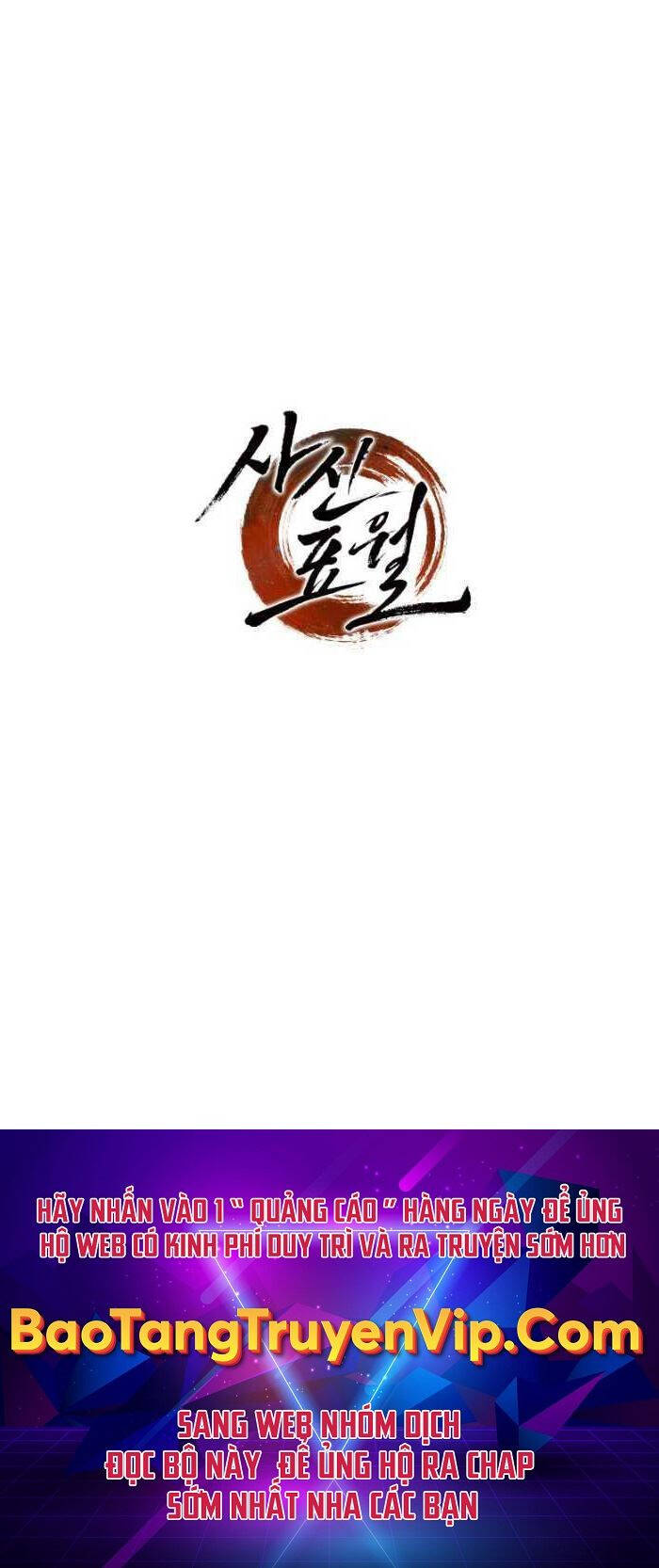 Tử Thần Phiêu Nguyệt Chap 77 - Next Chap 78